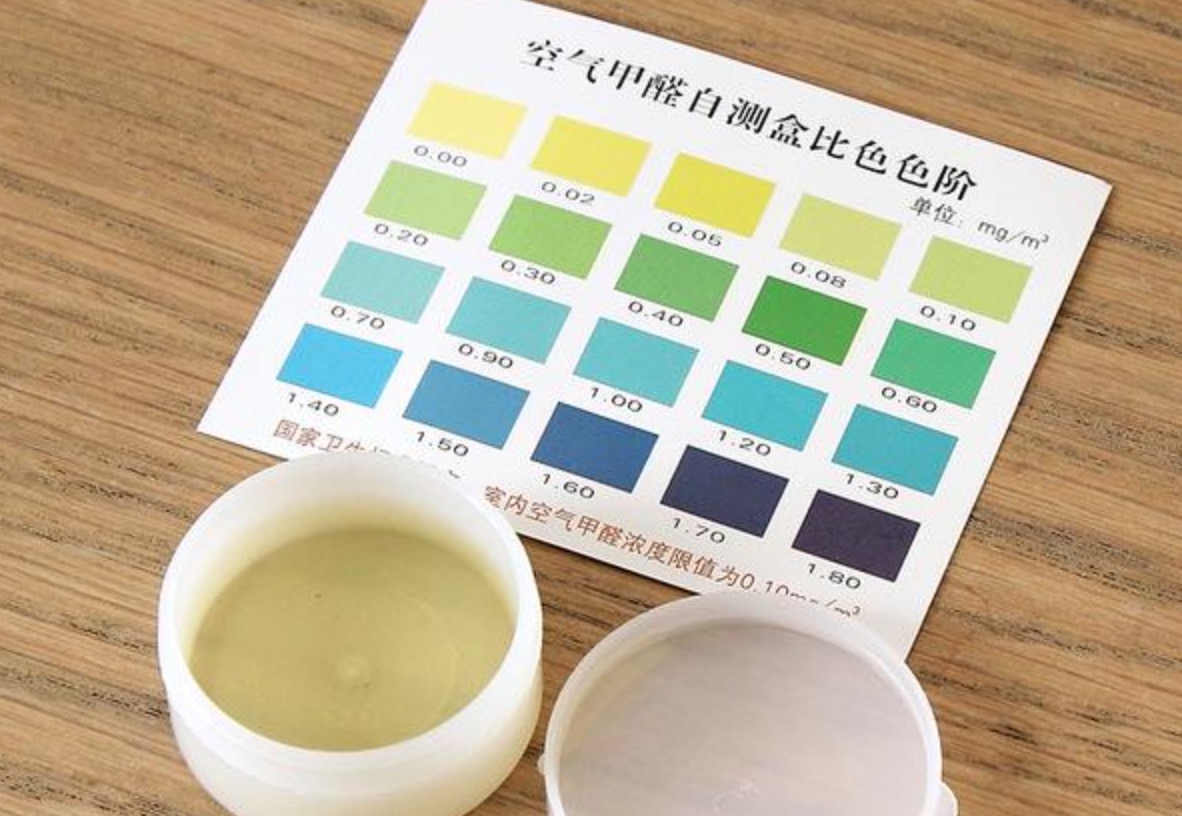 甲醛检测试纸盒
