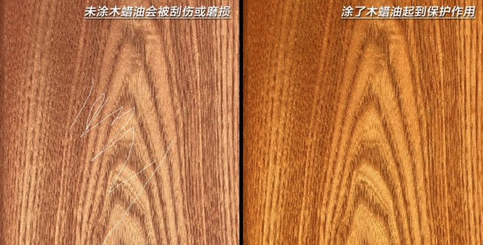 木蜡油有啥作用