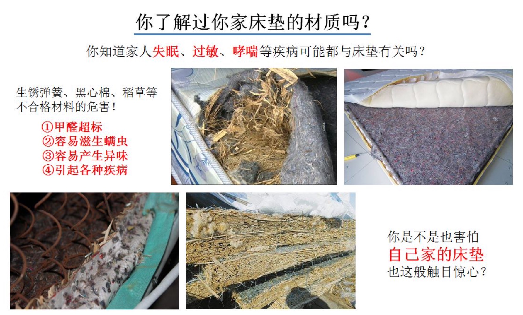 床垫的种类