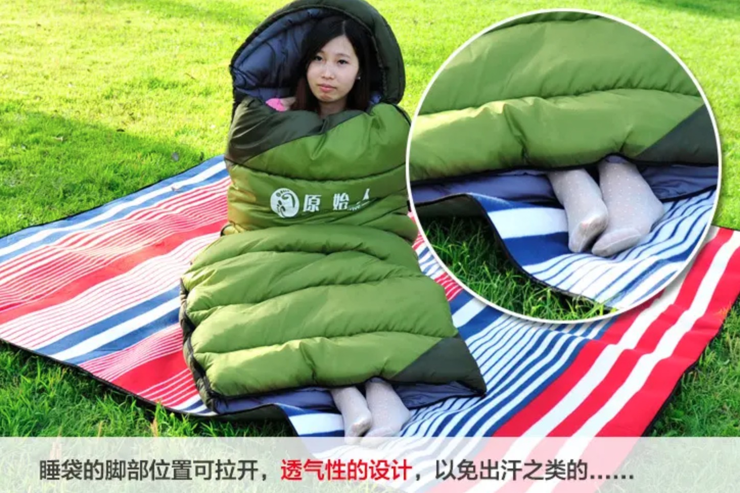 恒温睡袋和普通睡袋的区别