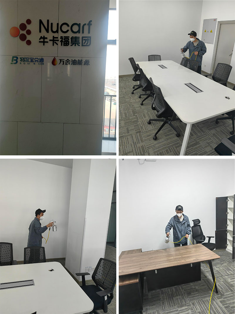青岛崂山区白金广场B座办公室除甲醛治理服务项目