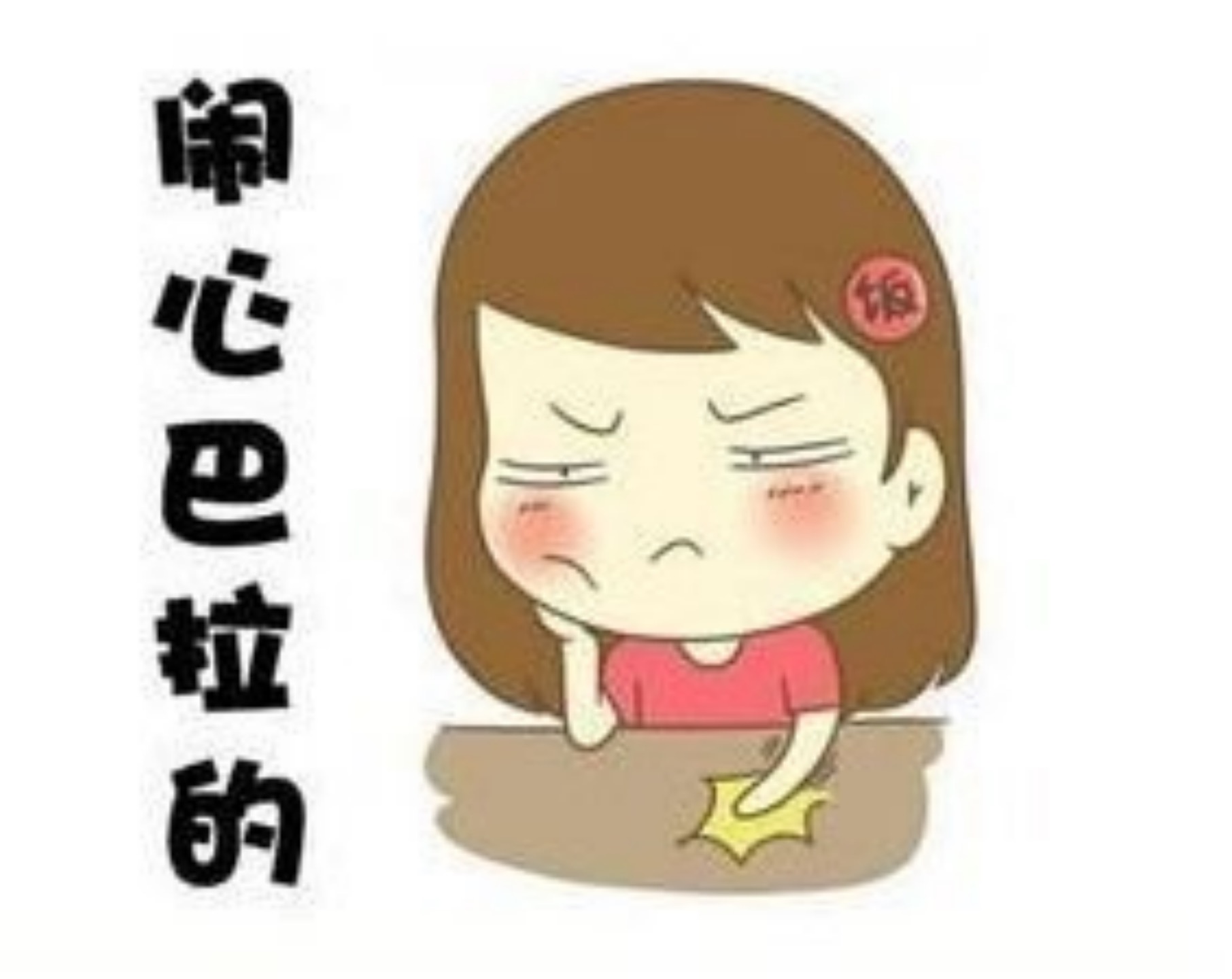 新房甲醛真闹心