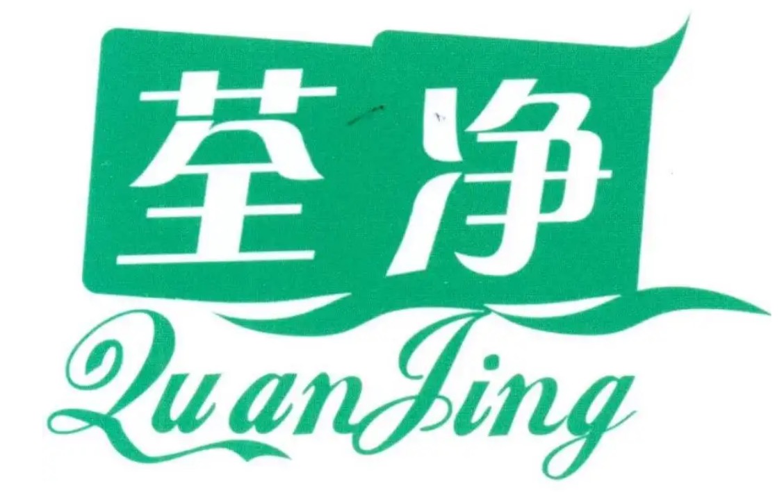 除甲醛加盟公司十大品牌哪家靠谱？