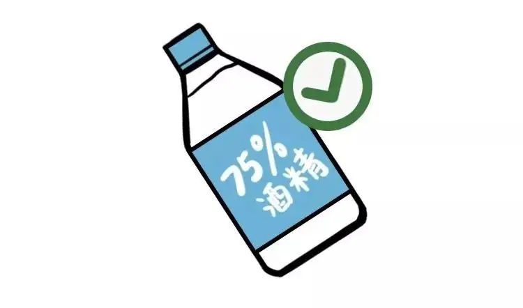 除了酒精还有什么可以用来消毒？