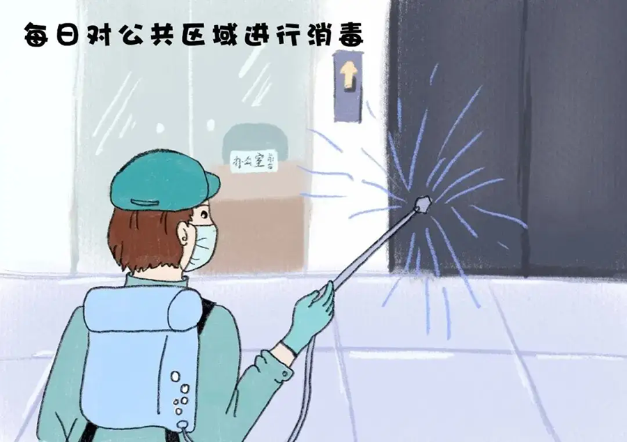 办公室消毒用什么消毒比较好？
