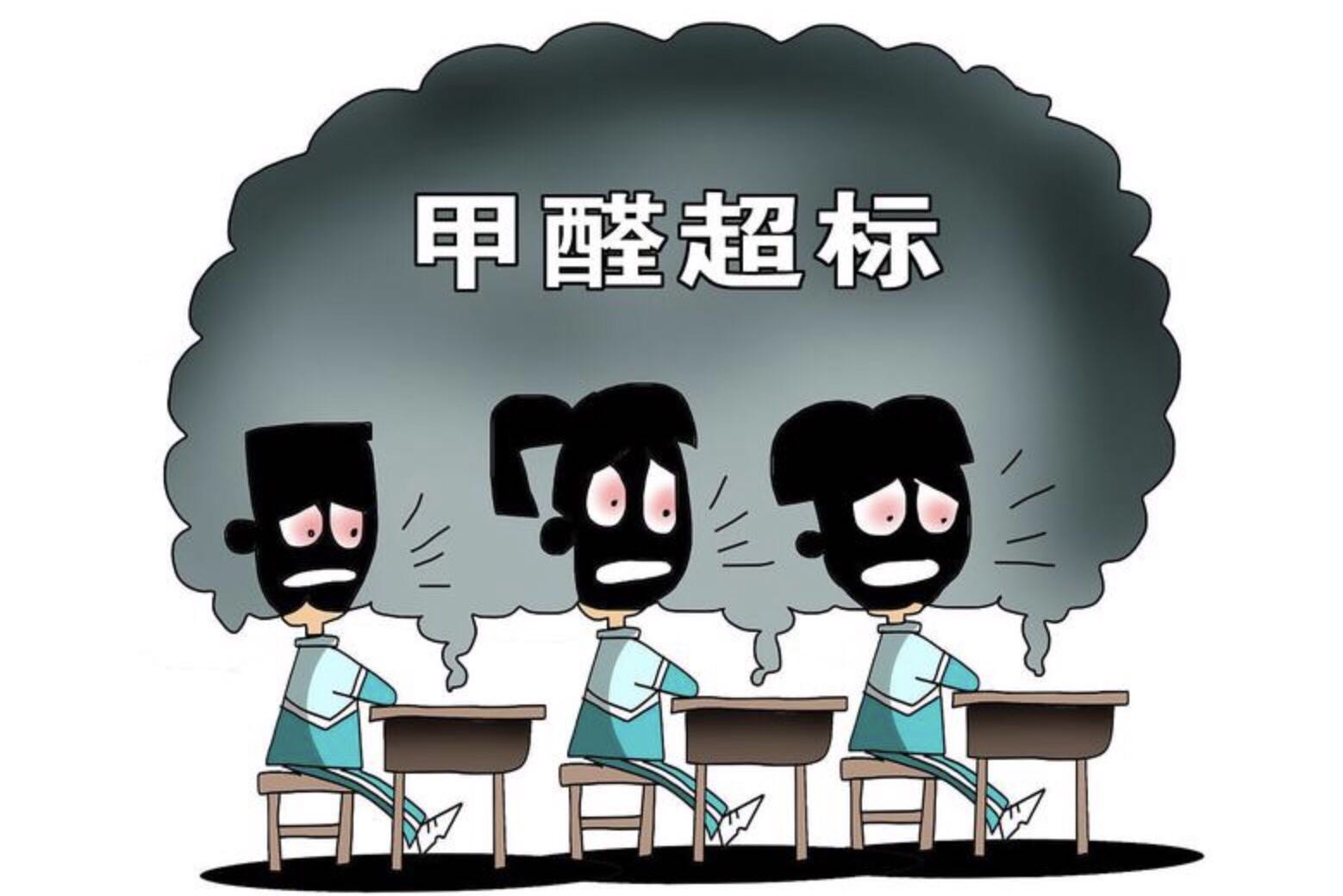 装修新家，这些危害要小心！