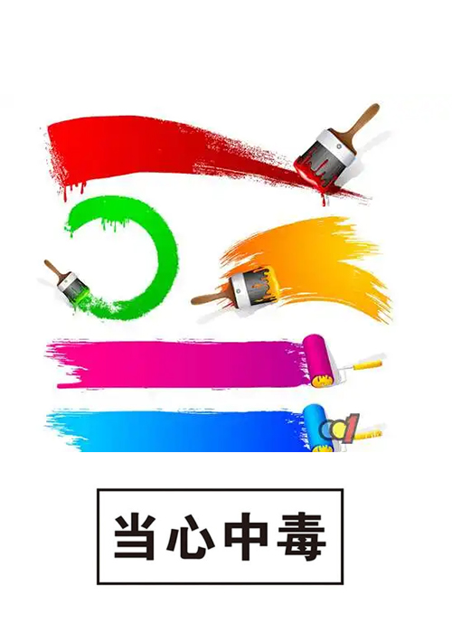 甲苯是什么?