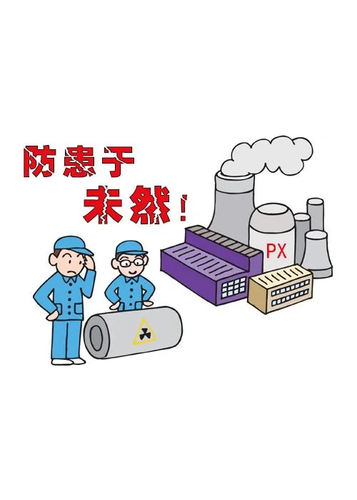 二甲苯是什么?