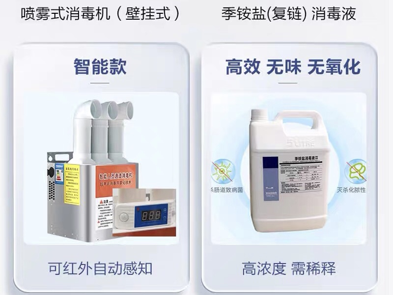 室内细菌污染，处理办法有什么