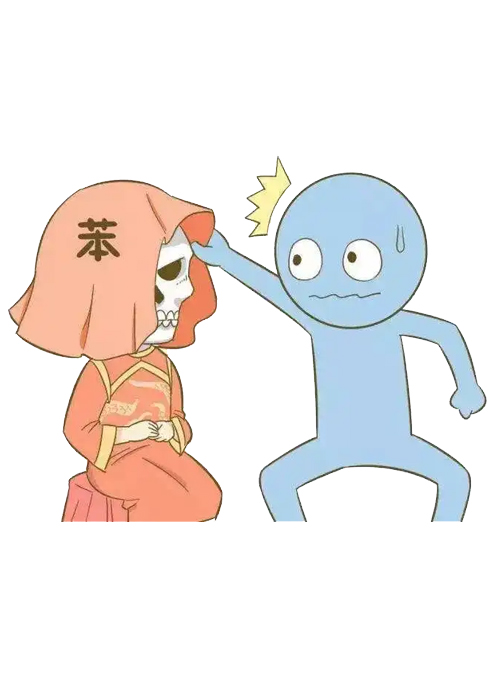 苯系物