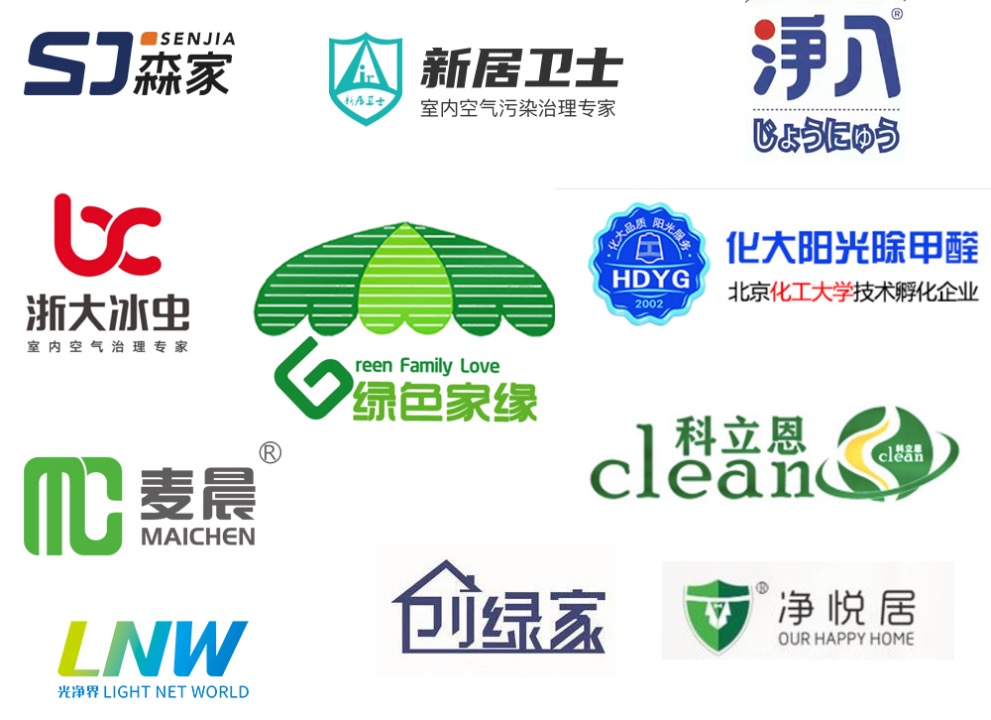 终末消杀服务公司有哪些