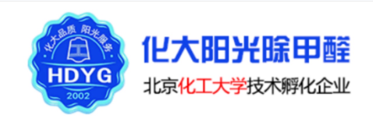  化大阳光