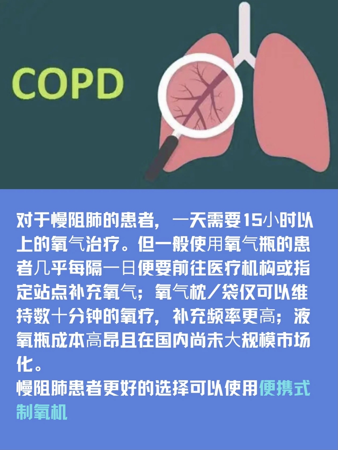 咳嗽不停？五个症状区分感冒和肺炎！