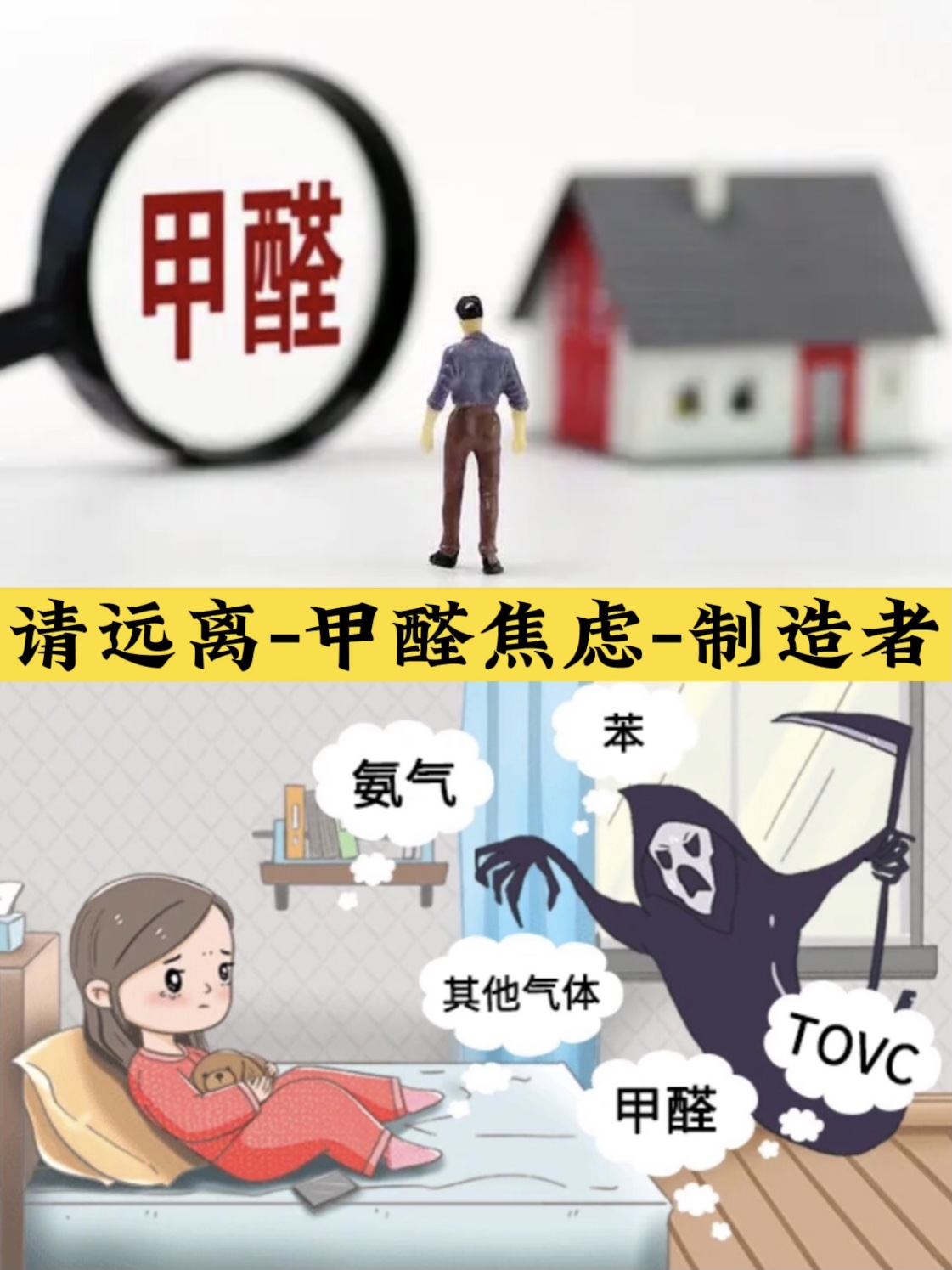 甲醛并非不可去除，登月都成功了，除甲醛会比登月更高精尖