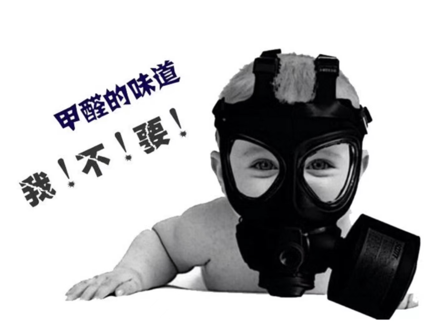 家里有幼儿，需要注意什么？