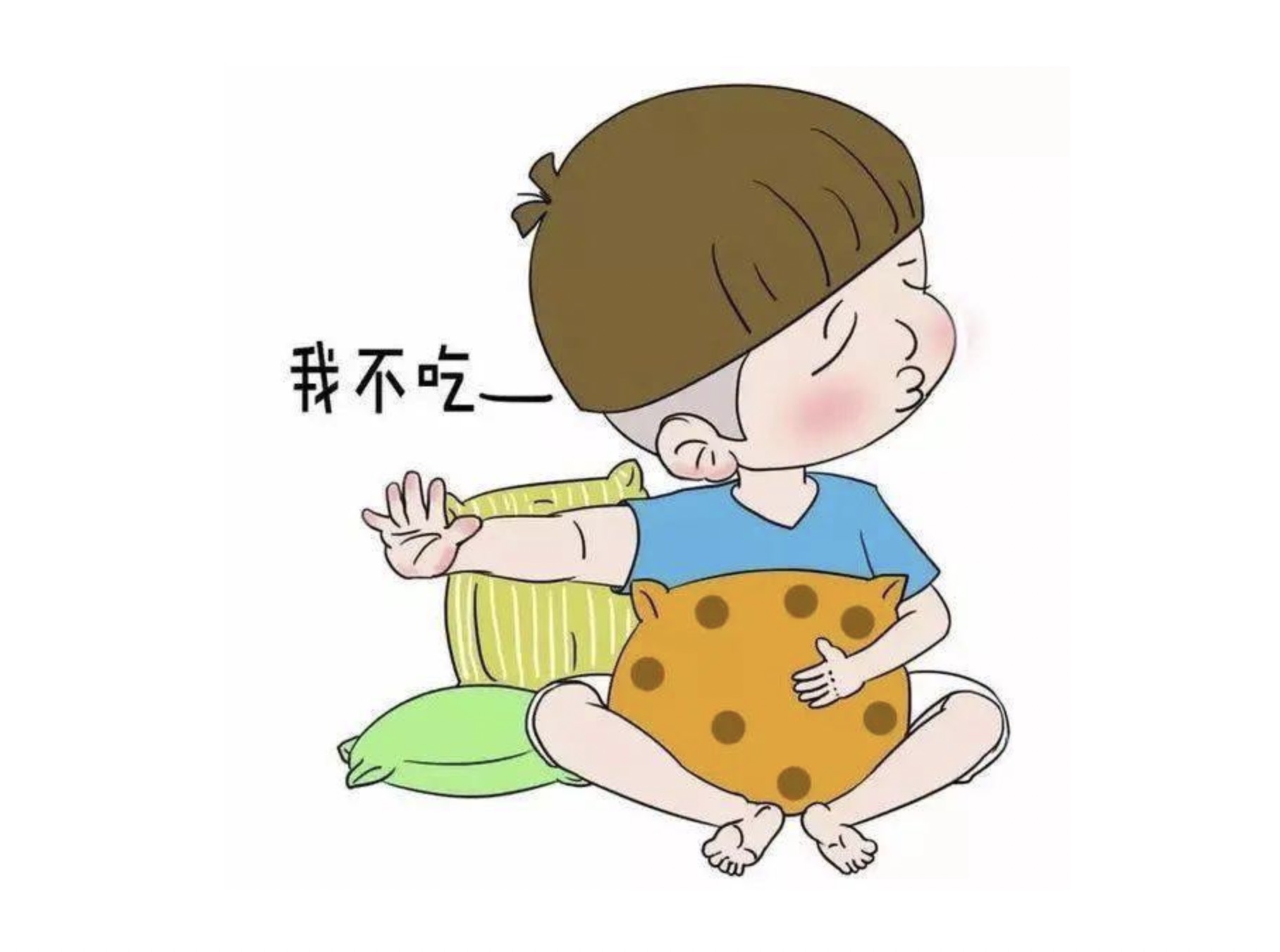 小孩子厌食怎么解决？