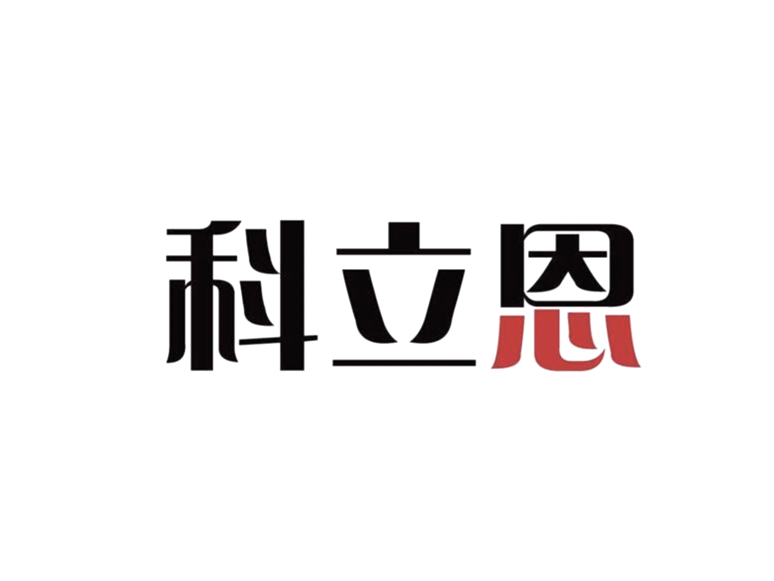 全国除甲醛公司哪家专业？推荐专业甲醛治理十大品牌排名