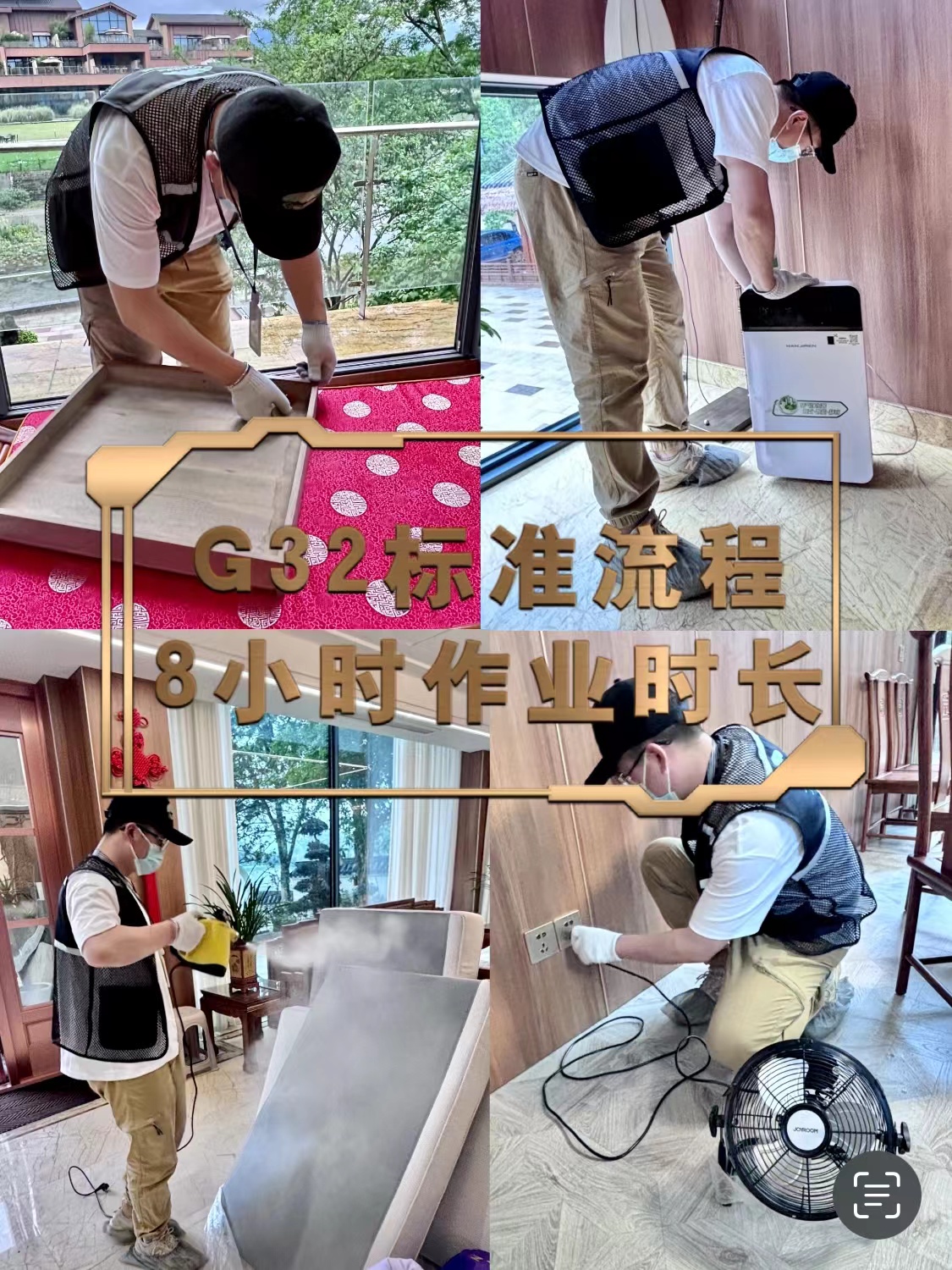 除甲醛公司这么多，区别在哪里？ 