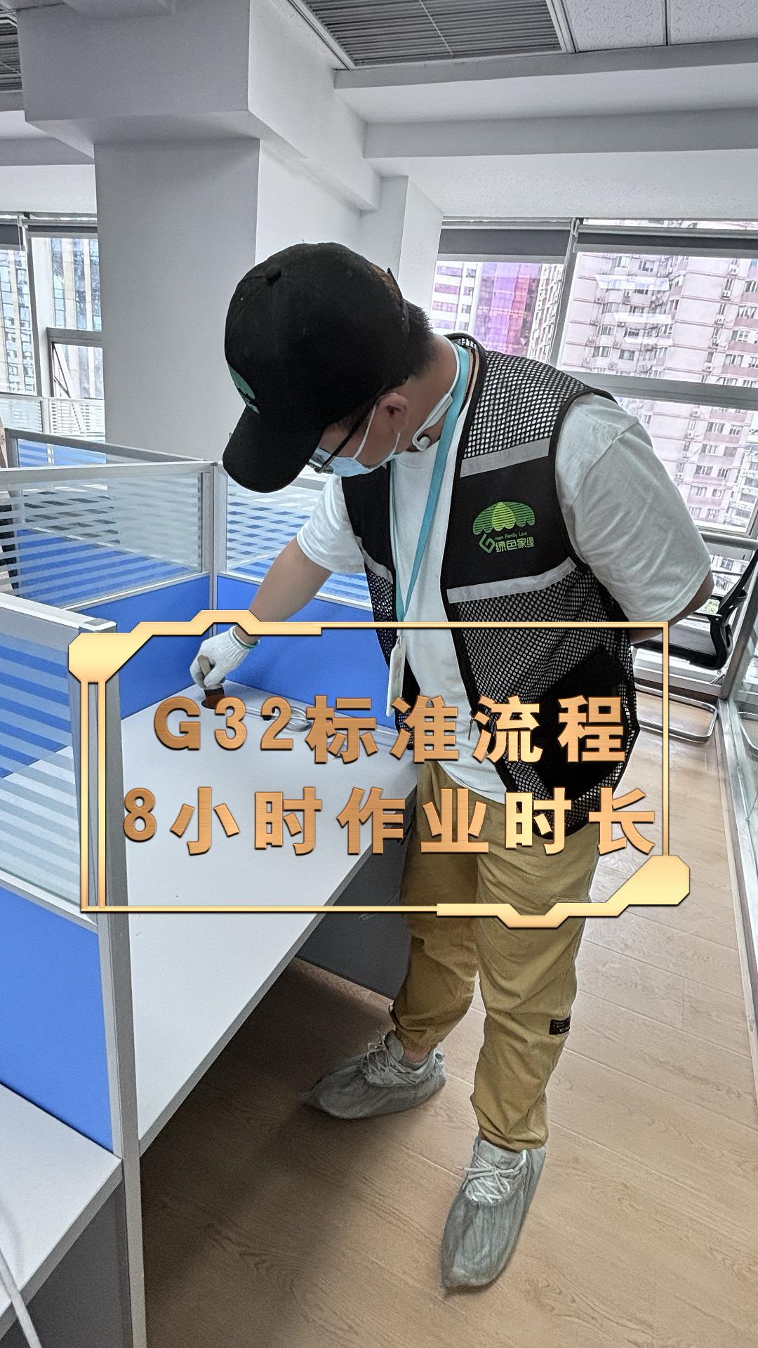 成都市鼓楼国际除甲醛服务案例