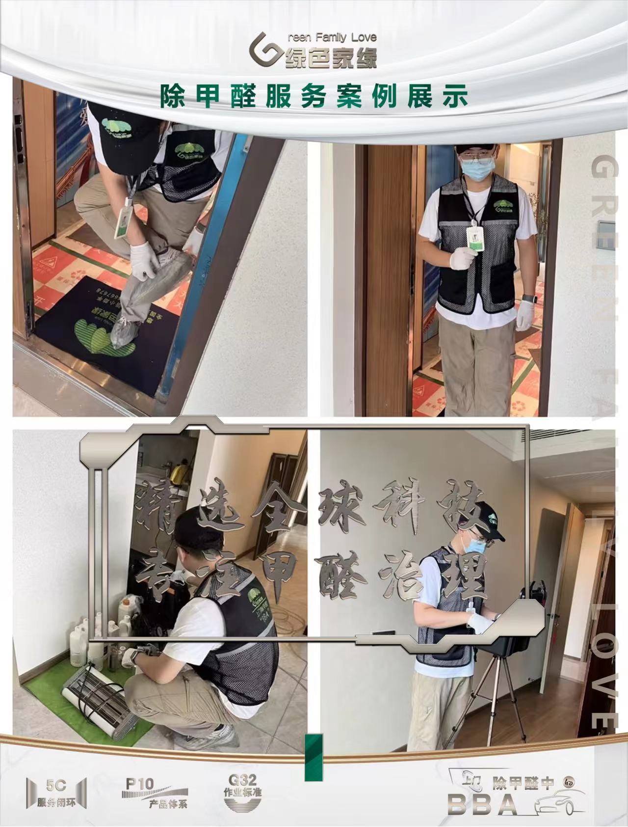 精选全球科技