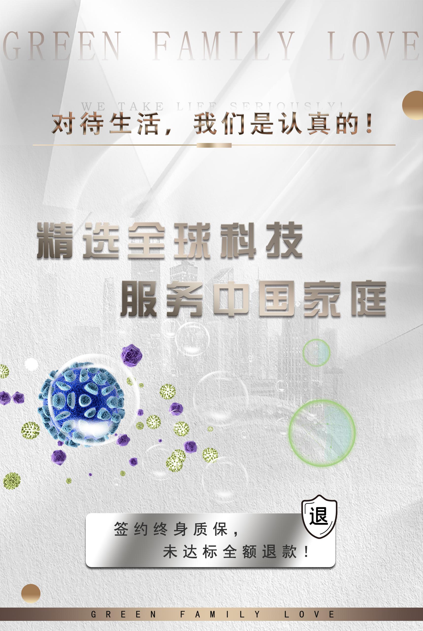 精准定位 根源除醛