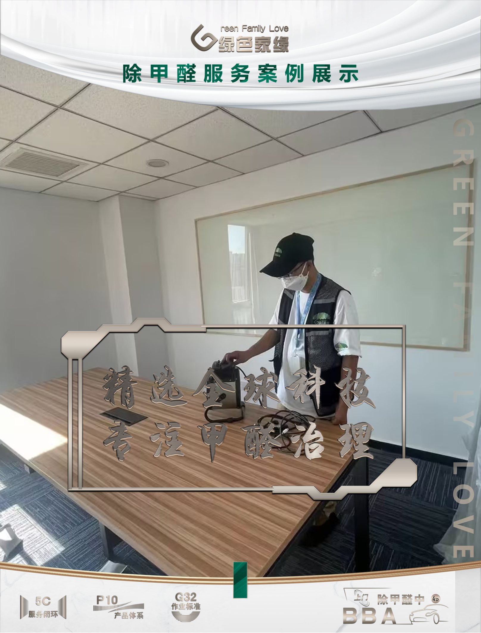 广州