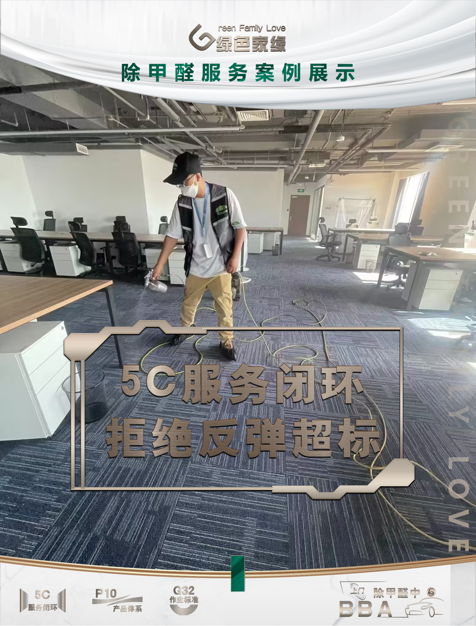 广州