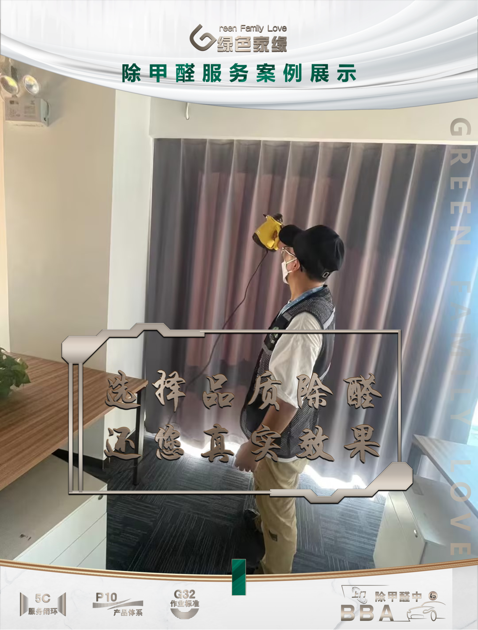 广州