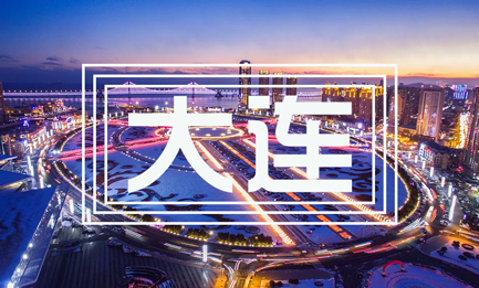 大连