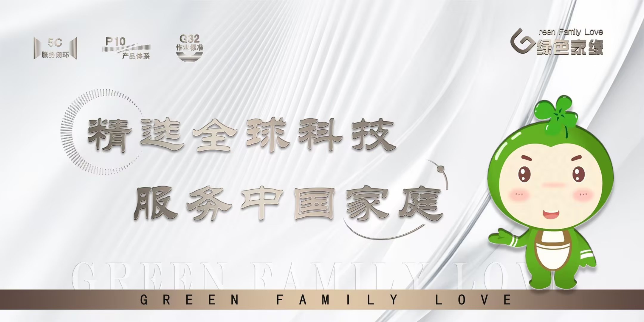 成都