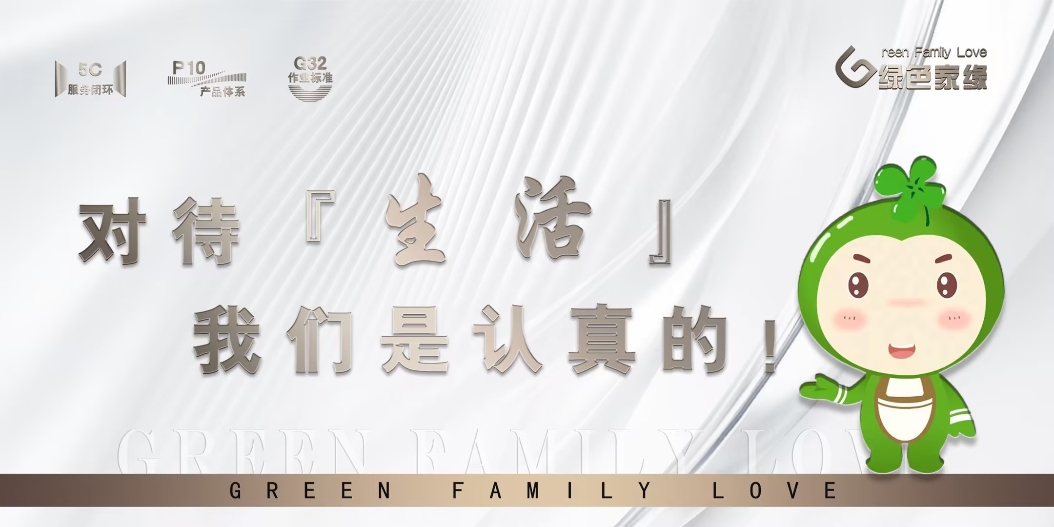 石家庄