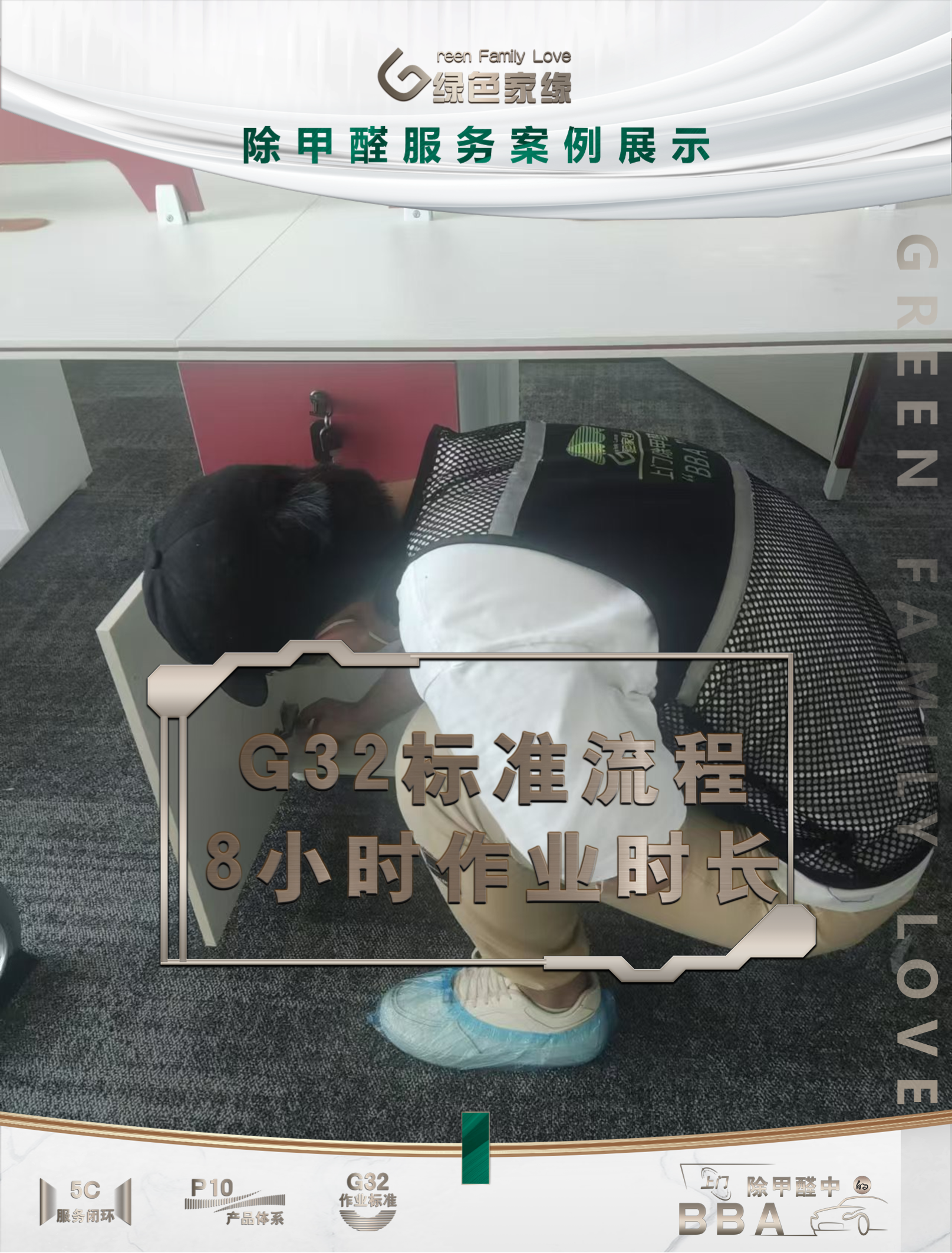 幻灯片5(31).png