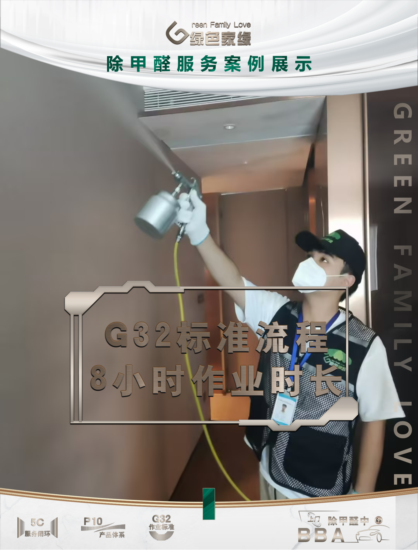 幻灯片5(38).png