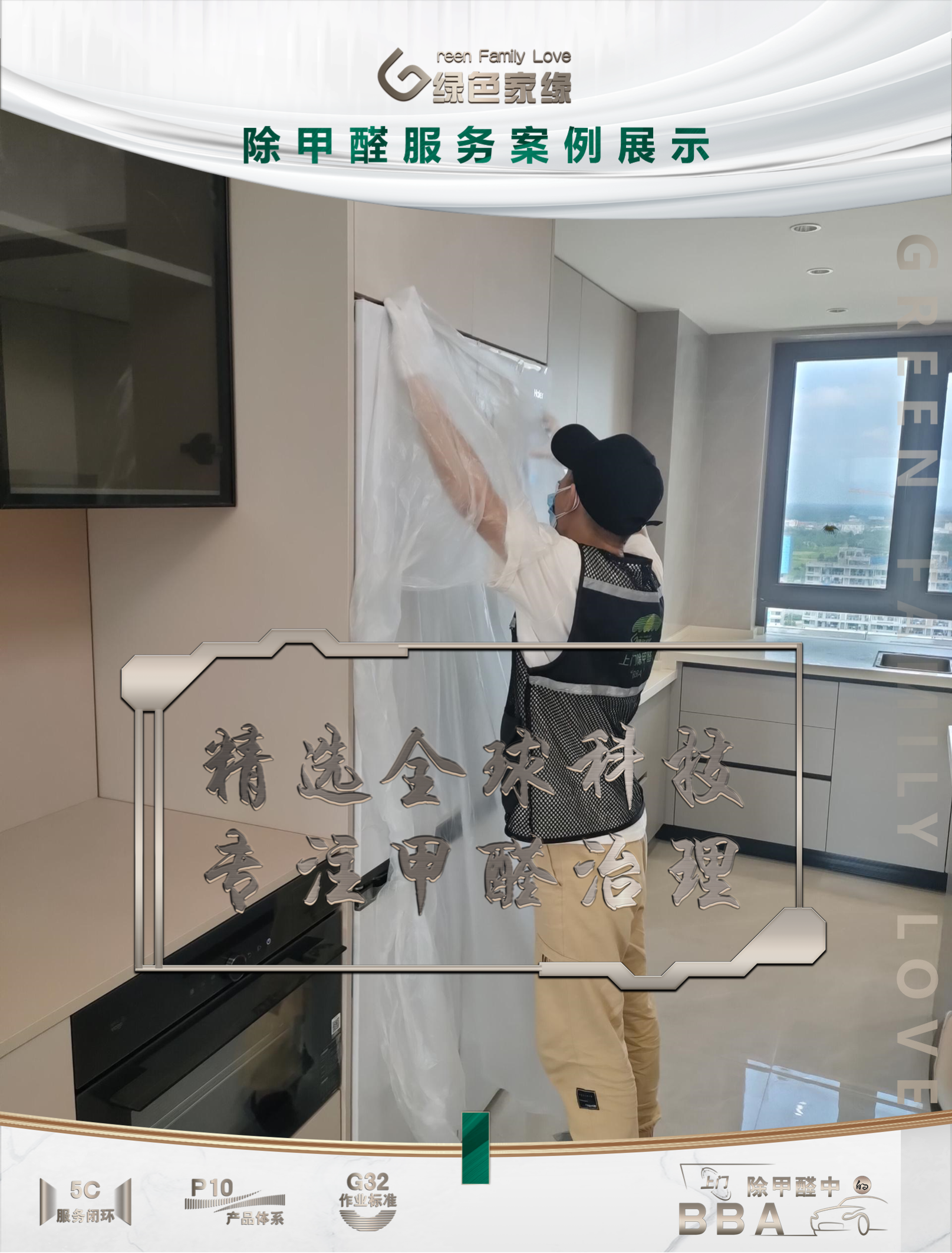 幻灯片2(23).png