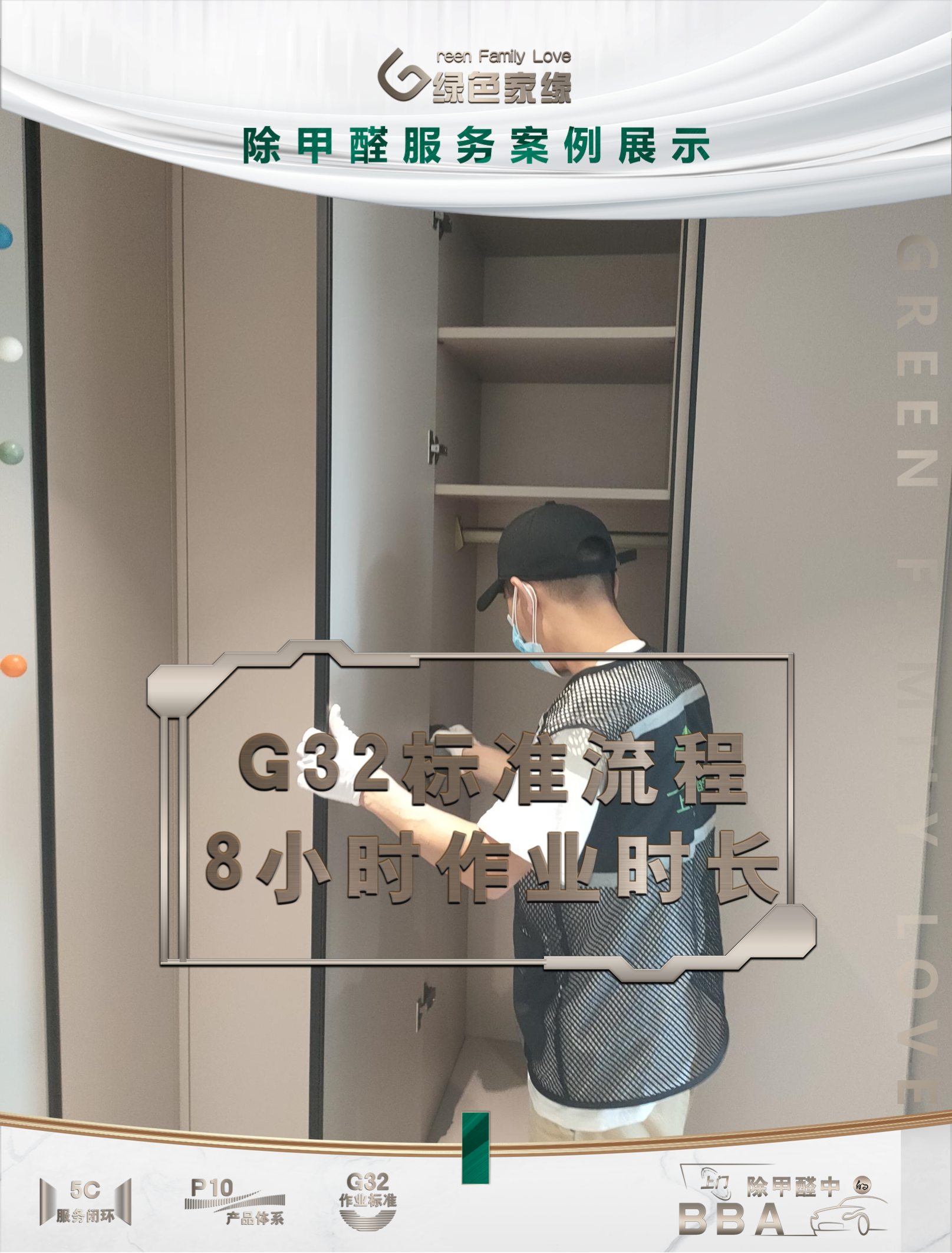 幻灯片5(23).png