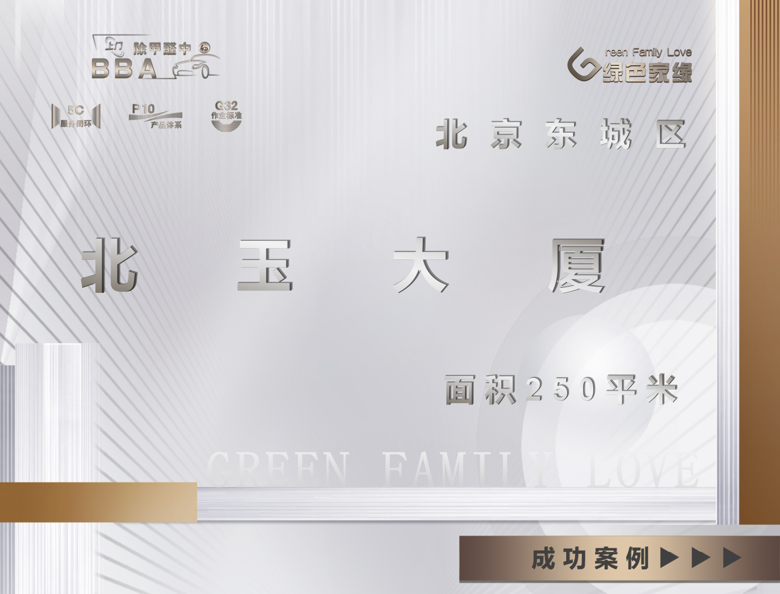 模版_01.png