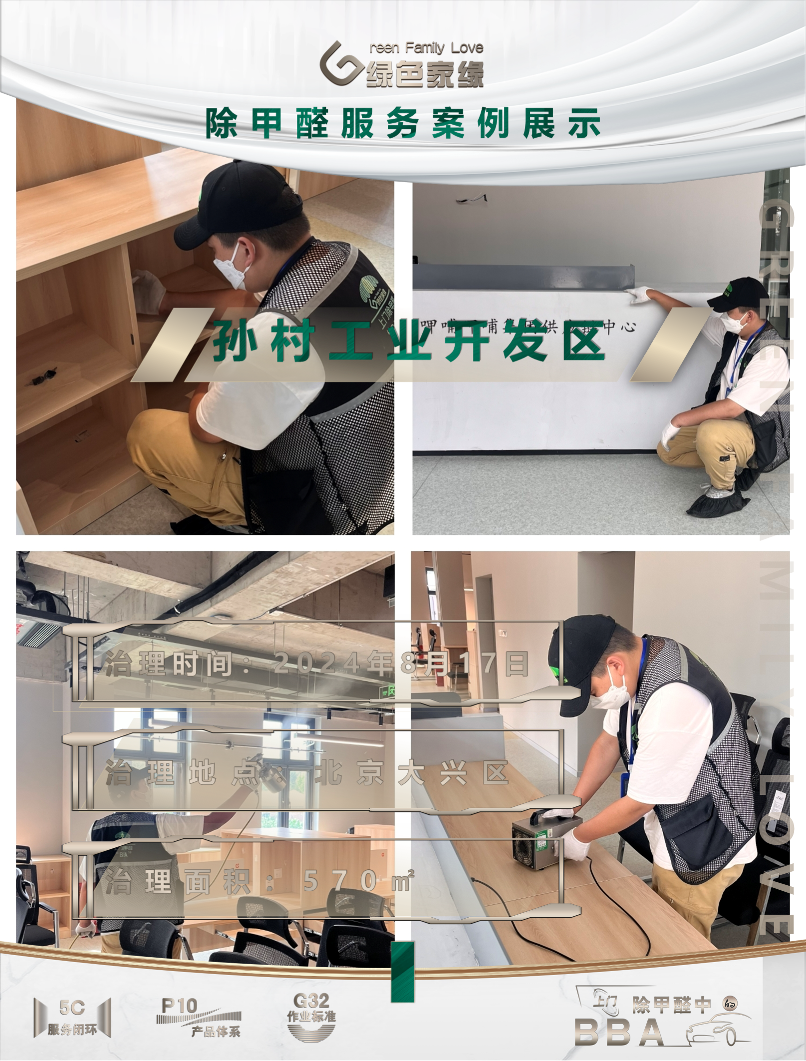 幻灯片1(51).png