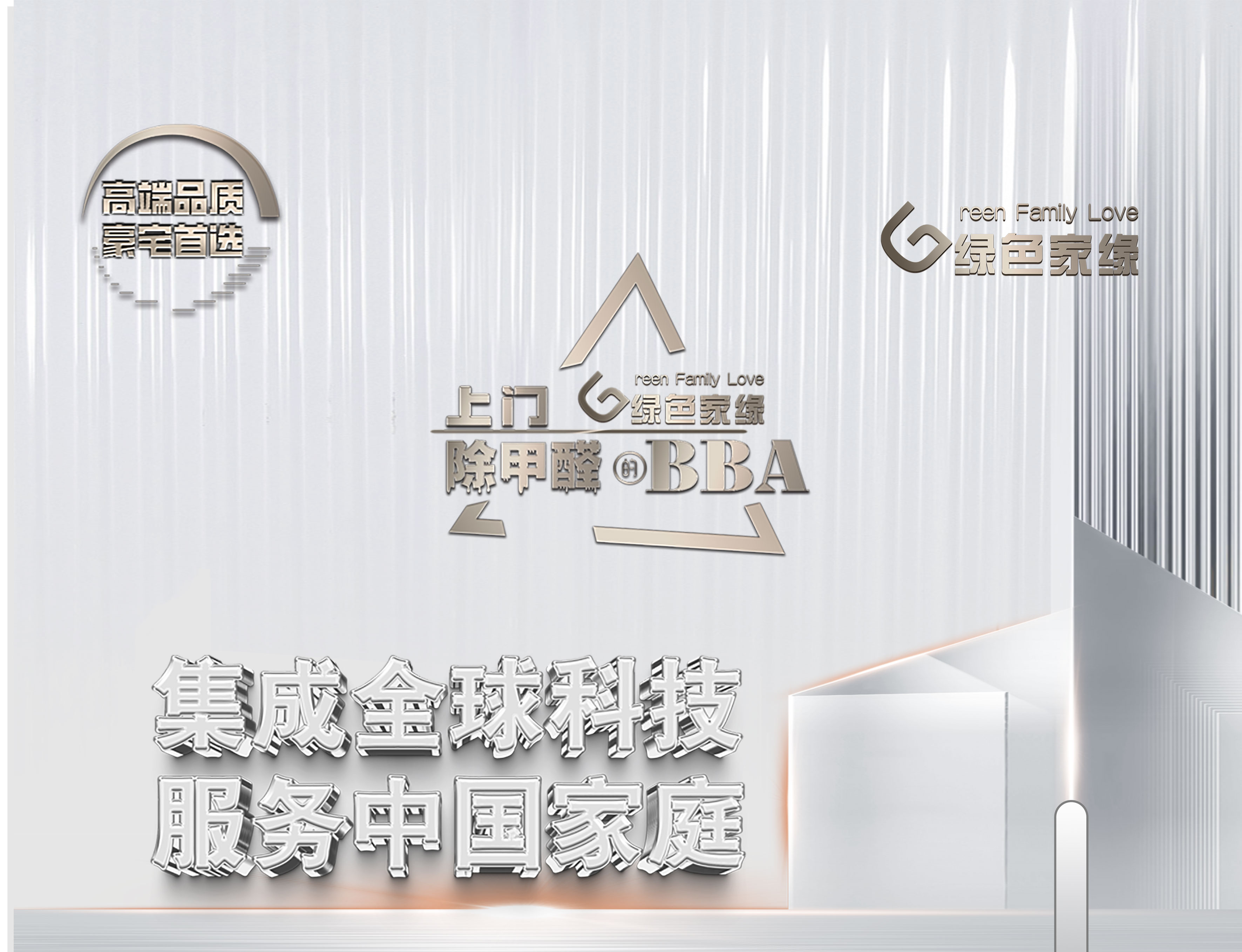 品牌优势1