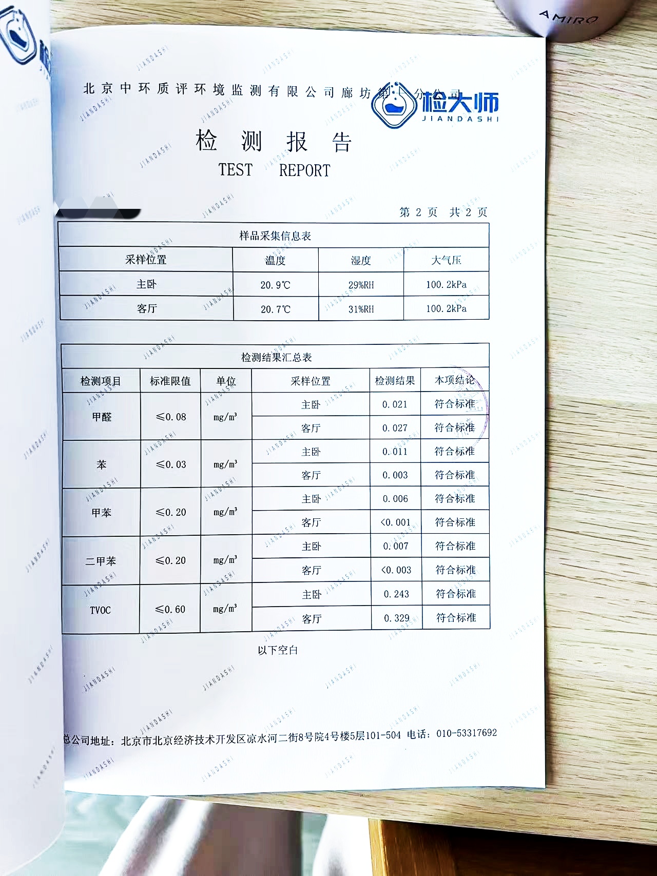 70ce5c1aec7f44b5c81fb059060cfc54_origin(1).jpg