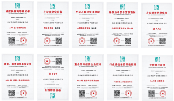 20251108176261091517.png 1d9255c60dfe74964e00374c0a70f439.png