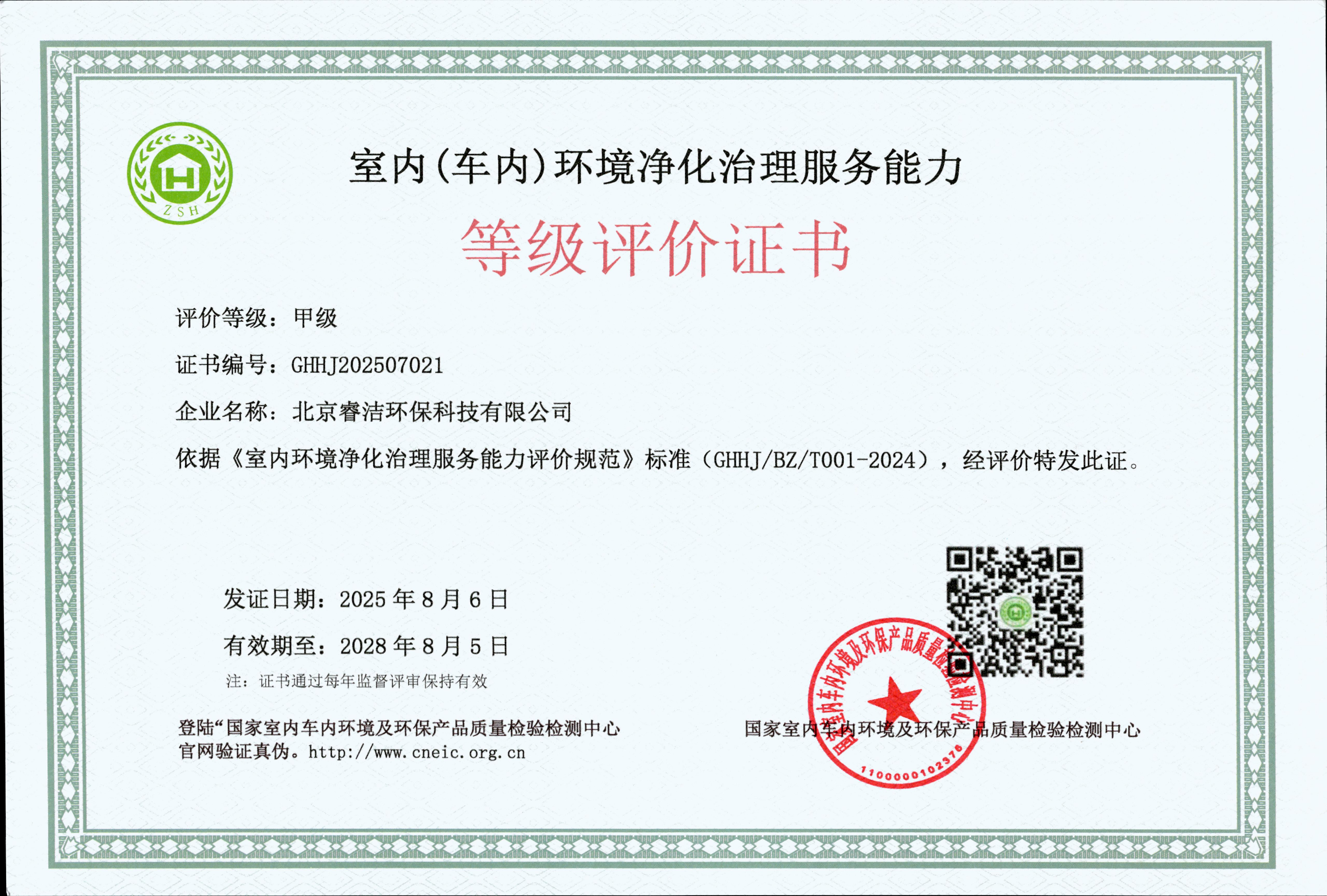 20251109176269715153.png 压缩过的.png