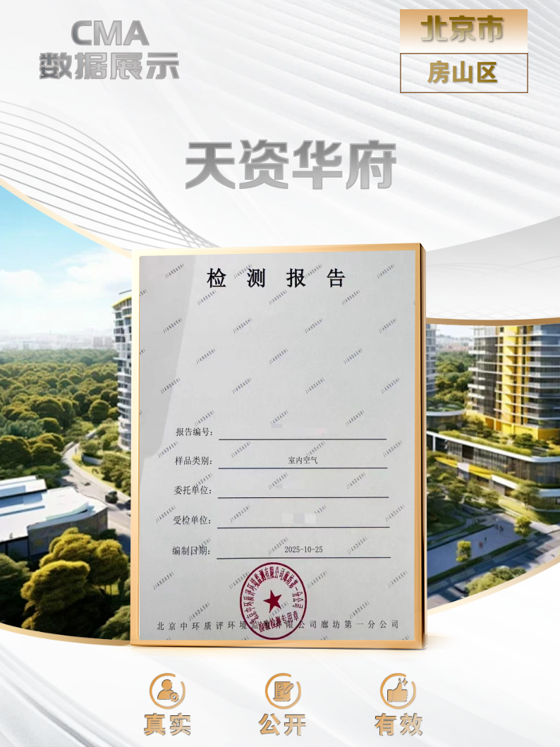 20251208176518946853.png 13(1).png