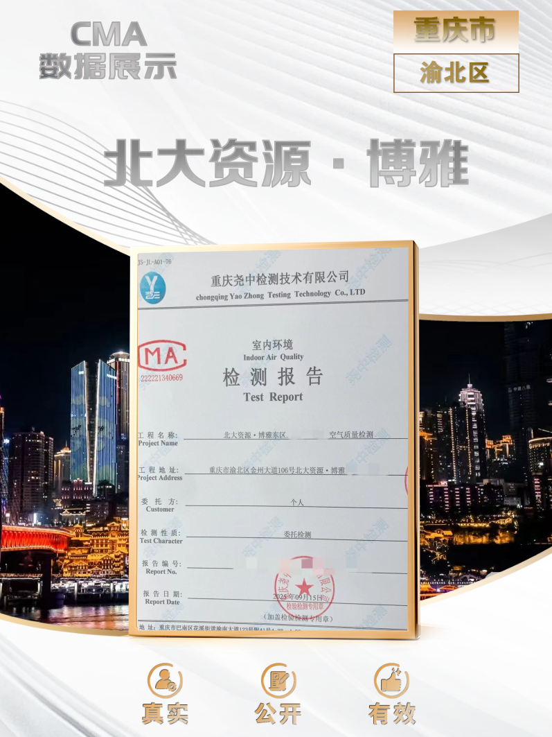 20251208176519017722.png 绿色家缘(2)_01(1)(1).png