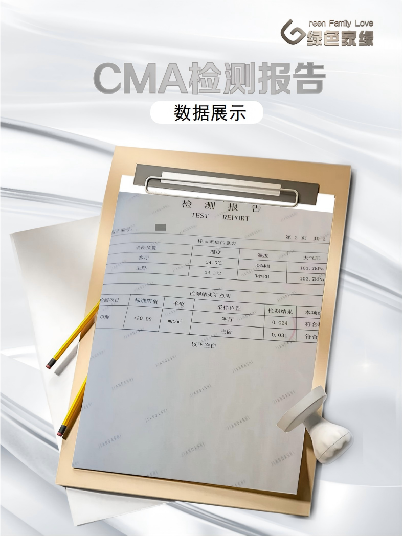 20251231176716577288.png 10(2).png