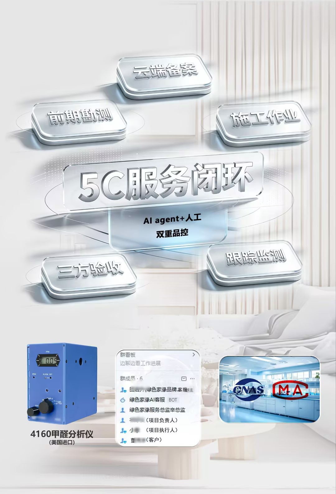 服务优势5